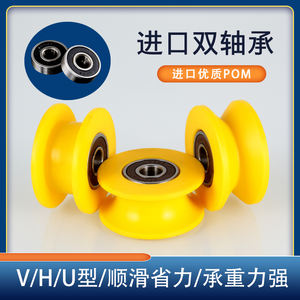 Pürüzsüz yüzey ve düşük basınç ile naylon V oluklu role - Product Image 6