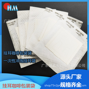 Drip <b>Coffee</b> <b>Filter</b> Paper Fan Shape Disposable Cone Type For Hand Drip <b>Coffee</b> Making With PET Material Minimalist Design - Product Image 5