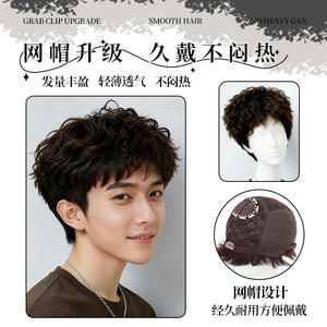 Peluca de lana de longitud completa para hombre, fibra Kanekalon, 130% de densidad, línea de cabello natural, volumen esponjoso, cabello rizado - Product Image 5