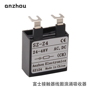 อุปกรณ์ป้องกันแรงดันเกิน Anzhou Sz Z4 24 48V AC DC สำหรับคอยล์คอนแทคเตอร์ - Product Image 1