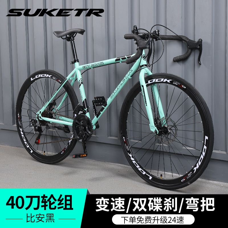 Bianhei 40 coltelli - upgrade gratuito a 24 velocità