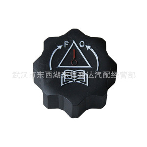 ฝาปิดถังน้ำหล่อเย็นภายนอก 1306E4 สำหรับอะไหล่ทดแทนรุ่นซีตรอง เปอโยต์ - Product Image 4