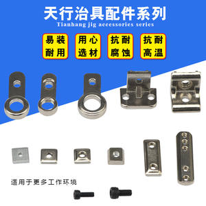 Accesorios para Brazos Robóticos Tianxing para Máquinas de Moldeo por Inyección, Tuercas de Cinco Orificios Simples y Dobles, Piezas de Plantilla, Robots Articulados - Product Image 4