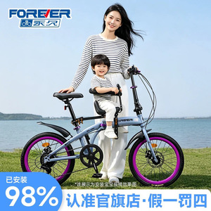 Bicicleta plegable de 20 pulgadas, bicicleta ligera para ir al trabajo con asiento para niños, bicicleta con equipamiento para hombres y mujeres - Product Image 4