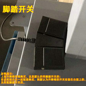 Chaise d'examen ophtalmologique Vigen, réglable en hauteur électriquement, avec table pour examen de l'acuité visuelle - Product Image 3