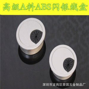 Cache-câble rond en plastique blanc Jin Aoding 50x60mm pour bureau d'ordinateur - Product Image 5