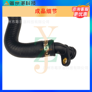 ท่อระบายความร้อนน้ำมันเครื่องแลนด์โรเวอร์ LR001442 ท่อยางรับอากาศพร้อมแคลมป์สำหรับอะไหล่ทดแทนฟรีแลนเดอร์ 2 - Product Image 3