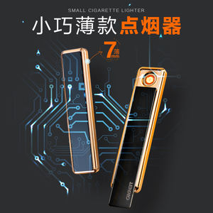 YQ016 Briquet électronique rechargeable USB <span class=keywords><strong>Petit</strong></span> étui sans flamme facile à transporter pour la sécurité des cigarettes d'abord - Product Image 3