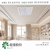 Diffuseur d'air de plafond 4 voies en plastique ABS, grille d'admission carrée à lames réglables, fermeture intégrée pour l'hiver, centre amovible