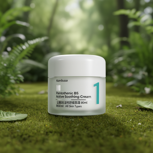 Numbuzin Crema Calmante Activa Pantoténica B5 80ml Para Todo Tipo de Piel - Product Image 3