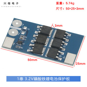 Placa de Protección de Batería de Fosfato de Hierro y Litio 1S 3.2V 25A, Módulo de Protección Contra Sobrecarga, Descarga Excesiva y Cortocircuito - Product Image 4