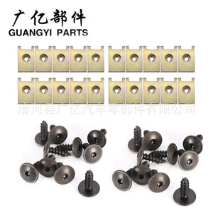 Tornillos autorroscantes y clips Guangyi Parts N90974701, 20 unidades de cada tipo, para fijación de guardabarros de Audi, Volkswagen, BMW, Porsche, Toyota. - Product Image 1