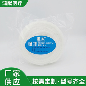 HONGYOU Elastic Bandage 1.5cm Width Finger <b>Toe</b> <b>Support</b> Rehabilitation Therapy Supplies - Product Image 4