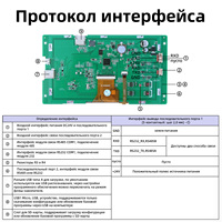 Nuevo Módulo de Pantalla Inteligente con Pantalla Táctil LCD IPS de 7 Pulgadas con Protocolo UART, Resolución de 800x480, CPU ARM9, Memoria DDR de 32 MB