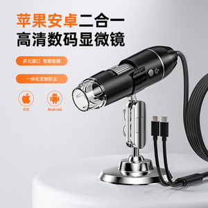 Handheld Digital Microscope 1600X 2 Million Pixel With 8 Led Light For Apple And Android Devices Repair Observation - Product Image 2