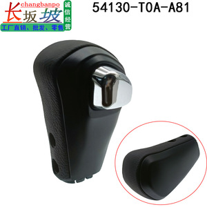 Honda Car Gear <b>Knob</b> 54130-T0A-A01 Black Plastic Ergonomic <b>Shift</b> Lever Replacement Part - Product Image 3
