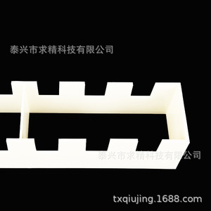 Seeking Excellence 90mm White Abs Petri Dish Rack 9 Well Acid And <b>Alkali</b> Resistant For Laboratory Use - Product Image 5