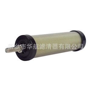 ไส้กรองน้ำมันหมอกอากาศอุปกรณ์เสริมคอมเพรสเซอร์ E7-20กรอง E9-20สำหรับท่ออัดอากาศ - Product Image 3