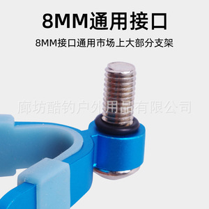 ที่วางคันเบ็ดอลูมิเนียมอัลลอยด์พร้อมปลอกซิลิโคนสำหรับคันเบ็ดสีฟ้า - Product Image 4