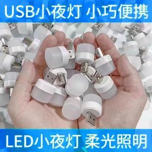 Lampe de nuit USB ronde à LED blanc chaud, commande tactile, lampe de chevet portable pour chambre à coucher, dortoir, utilisation d'urgence - Product Image 2
