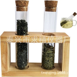 Glass <b>Tea</b> <b>Infuser</b> Set With Wooden Rack 2pcs Reusable Transparent Filter For <b>Tea</b> Brewing - Product Image 3