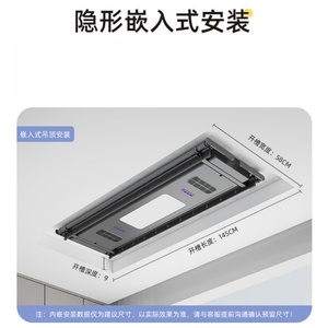Ultra-thin smart electric clothes drying rack with automatic remote control embedded in the balcony and hidden - Product Image 4