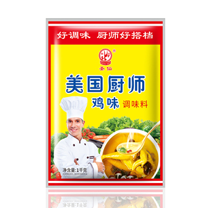Mélange d'assaisonnement instantané premium <span class=keywords><strong>pour</strong></span> soupe, à l'essence de <span class=keywords><strong>poulet</strong></span> frais et aux épices variées <span class=keywords><strong>pour</strong></span> la cuisson de soupes de <span class=keywords><strong>poulet</strong></span> 900g - Product Image 1