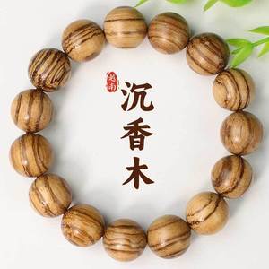 Vietnamese Agarwood <b>Bracelet</b> 15mm Single Strand Wooden Beads Unisex Jewelry Gift - Product Image 1
