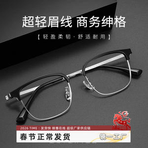 Montures de lunettes demi-cerclées raffinées pour hommes, rectangulaires, légères, Danyang 7307, verres PC - Product Image 5