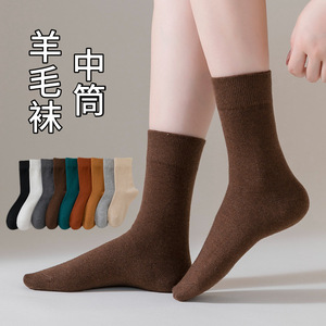 Women's <b>Wool</b> Mid Calf <b>Socks</b> Solid Color Anti Bacterial Warm Casual Slouch <b>Socks</b> - Product Image 5