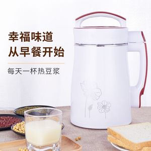 Offre Spéciale – Appareil de Cuisine Compact de Qualité Supérieure à Prix Abordable : Mixeur et Machine à Lait de Soja - Product Image 3
