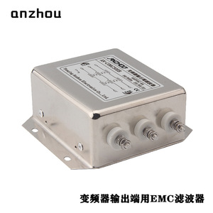 Filtro EMI de entrada para inversor Anzhou 0.75-2.2kW 6A tipo LC para convertidor de frecuencia - Product Image 3