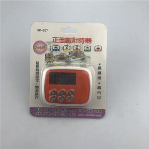 Bk Electronic Timer 120 Min Lcd Display Countdown Kitchen Reminder With 24 Hour Memory Function Easy Operation Rectangle Shape - Product Image 3