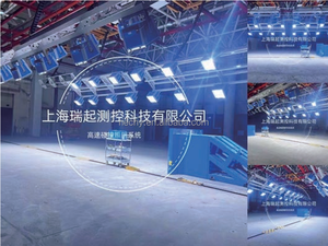 Sistem fotografi kecelakaan kecepatan tinggi PLC - Product Image 2