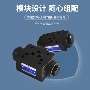 MPCV-02A/02B/02W/03A/04B/06W วาล์วกันกลับไฮดรอลิก โซลินอยด์นิวแมติกสำหรับหยุดน้ำมัน มีขนาดเส้นผ่านศูนย์กลางต่างๆให้เลือก - Product Image 2