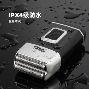 Dsp Electric <b>Shaver</b> Rechargeable IpX4 Waterproof For Men <b>Face</b> Shaving - Product Image 4