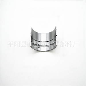 Paliers de vilebrequin STD 21020-2B100 210202B120 0.50 0.25 Coques de paliers pour modèles Kia Ix35 Pickup Elantra CC Accent - Product Image 5