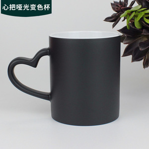 Impression Pioneer Matte Color Changing <b>Mug</b> With Heart Handle For Gifts - Product Image 1