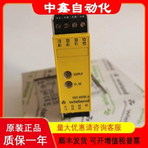 SCHLEICHER Safety <b>Relay</b> D-13597 SN04003K-A Germany Made - Product Image 4