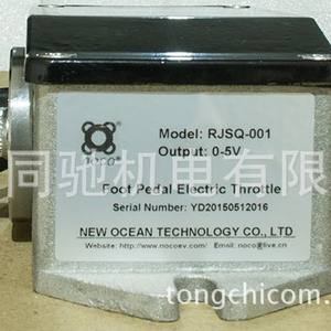 Pédale d'accélérateur électronique sans contact étanche 0-5V à effet Hall pour vélos électriques - Pièces de vélo - Product Image 1