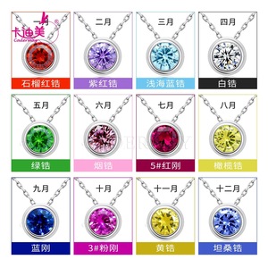 Cadernay Twelve Birthstone Necklace S925 Sterling Silver Multi Color Zircon Simple Luxurious Pendant Unisex Gift - Product Image 1