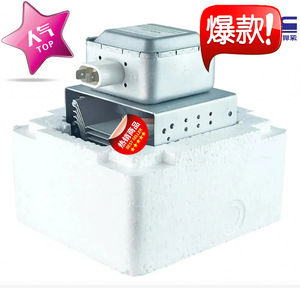 Magnetrón para Horno Microondas 900W 2M219H M24FB-610, Repuesto para el Hogar - Product Image 2