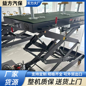 Scissor Lift Battery Installation <b>Platform</b> 1.2 Ton Hydraulic Electric Lifting <b>Trolley</b> For New Energy Vehicle - Product Image 5