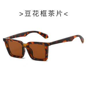 Gafas de sol rectangulares con montura completa, lentes degradadas, protección solar UV400, estilo retro, unisex, para adultos - Product Image 5