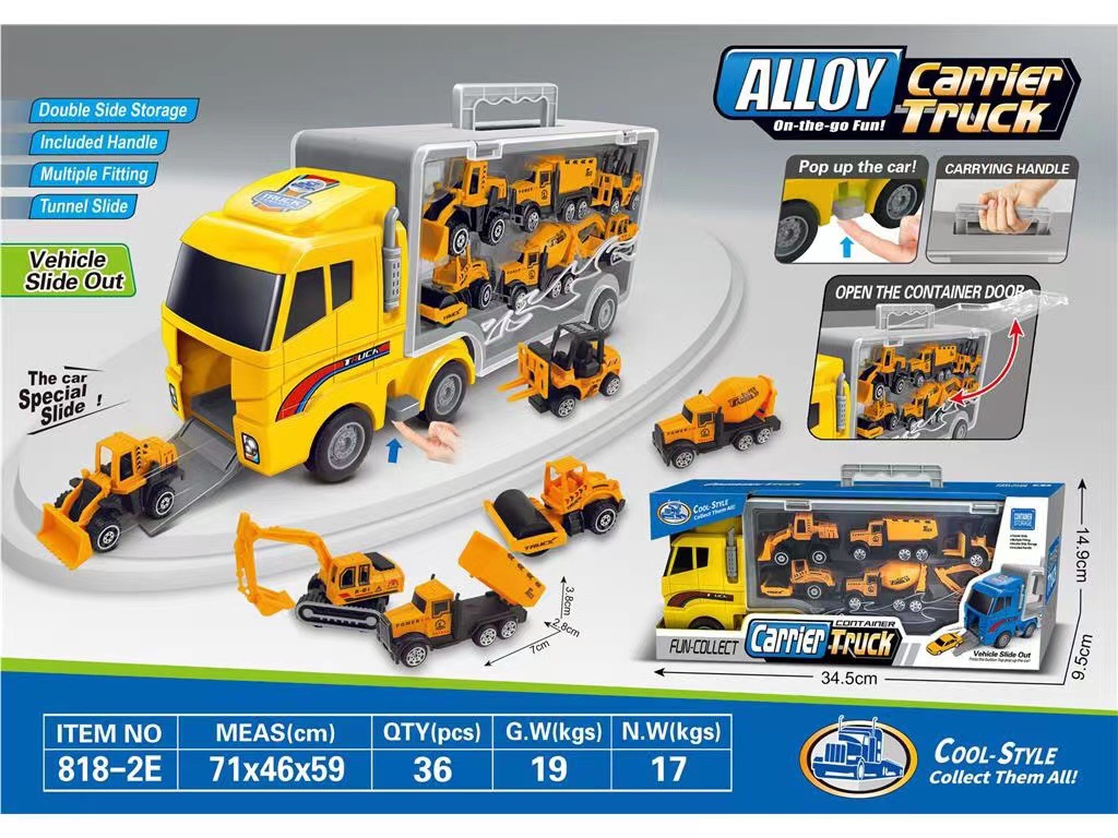 818-2E alloy storage container engineering vehicle