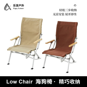 Aluminum Alloy Folding <b>Chair</b> 87cm Height Portable Outdoor Camping Garden <b>Chair</b> with Wooden Arms Recliner Style - Product Image 4