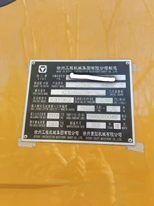 Grue sur camion d'occasion XCM-G 25 tonnes QY25K5C-2 de 2020, flèche à 5 sections (longueur 40 m), boîte de vitesses et moteur inclus, sans renfort de soudure, quatre roues motrices - Product Image 5