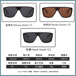 Gafas de sol rectangulares con montura completa polarizadas UV400 para hombre protección solar retro P1921 - Product Image 4