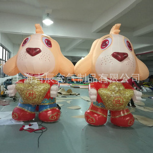 Figurine de chien gonflable de 3 m, décoration Lucky Dog pour festival, utilisation en extérieur - Product Image 2
