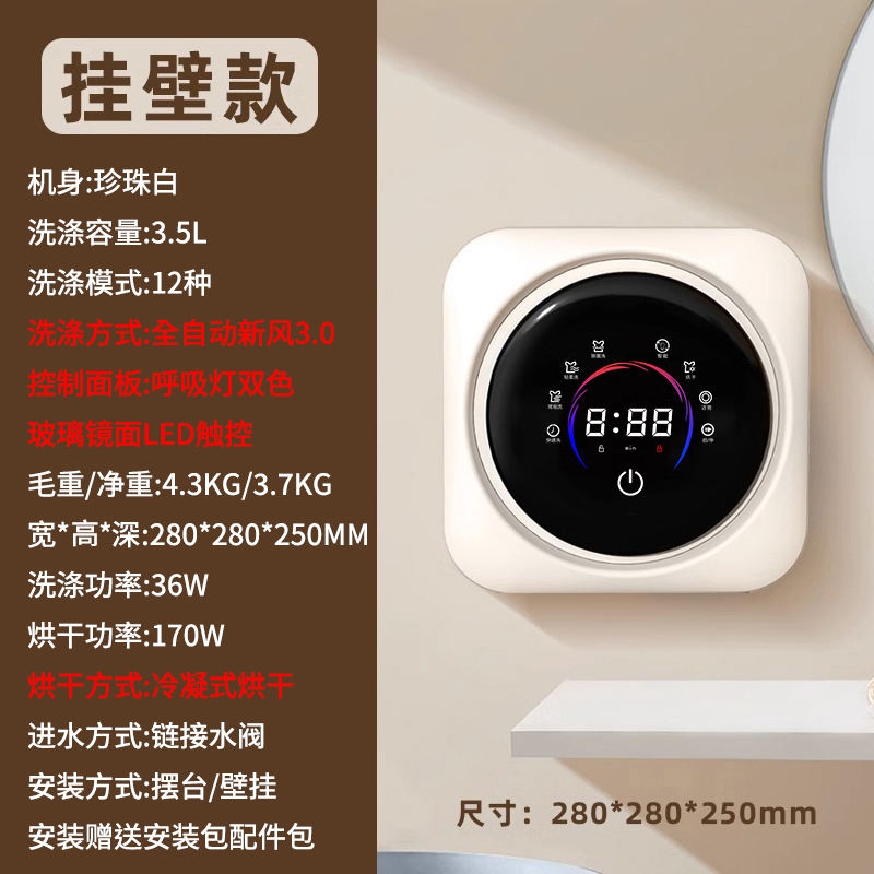 12 programmes de lavage